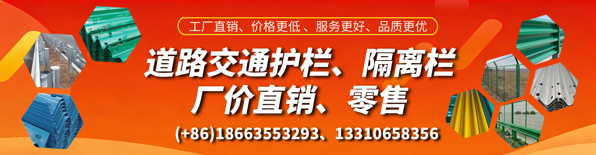 贵阳交通护栏生产厂家 道路护栏 波形护栏 防撞护栏 隔离护栏 防护栅栏